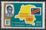 1970 CONGO REPUBLIQUE n** 713