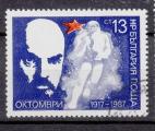 EUBG - 1987 - Yvert n 3132 - Vladimir Lenine (1870-1924)