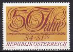 AUTRICHE - 1971  - Socits philatliques  - Yvert 1209 Neuf **