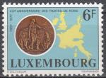 LUXEMBOURG - 1977 - Trait de Rome - Yvert 906 - Neuf **