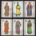 MONGOLIE N 477  482 o Y&T 1969 Costumes