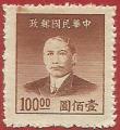 China 1949.- Sun Yat-sen. Y&T 719 Scott 890. Michel 954.