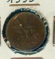 Pice Monnaie Pays Bas  1 Cent 1955   pices / monnaies