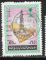 Arabie Saoudite - Y&T n° 657 - Oblitéré / Used - 1986