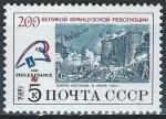 Russie - 1989 - Y & T n 5646 - MNH