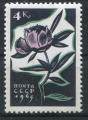 Timbre Russie & URSS 1965  Neuf **  N 2957  Y&T  Fleurs