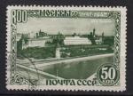 EUSU - Yvert n 1128 - 1947 - Vue du Kremlin sur la rivire de Moscou