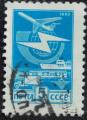 Russie URSS 1982 Globe Transports Arien Maritime Ferroviaire Routier SU