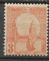 Tunisie   - 1906 - YT   n°  30 A 