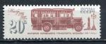 Timbre RUSSIE & URSS  1981  Neuf **   N  4870   Y&T  Transport  Autobus