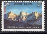 Npal 1975; Y&T 298 **; 2p, tourisme, Mont Ganesh-Himal