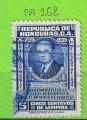 HONDURAS YT P-A N162 OBLIT