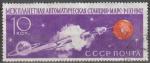 URSS 1962 2588 oblitr