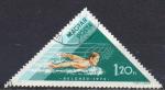 HONGRIE N 2349 o Y&T 1973 Championnat du Monde des sports nautiques (Nageur)