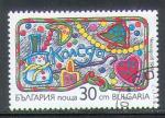 BULGARIE 1991 Y&T 3416   M 3951   Sc 3663   Gib 3806