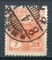 Timbre du JAPON  1931  Obl   N 217  Y&T   