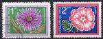 BULGARIE N 2094 et 2095 o Y&T 1974 Fleurs des jardins 