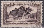 LAOS n 4 de 1951 oblitr