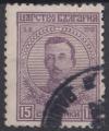 1919  BULGARIE obl 128