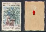 Mauritanie 1960 Y&T 142*    M 165*    SC 121*    GIB 134*