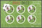 Italie 2022 - Football - Milan bf
