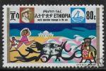 Ethiopie - Y&T n 647 -  Oblitr / Used - 1973