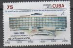 CUBA N 4840 *(nsg) Y&T 2010 Cinquantenaire de la planification centralise