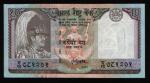 **   NEPAL     10  rupee   1995   p-31b.2    SPL   **