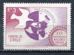 Timbre  CHILI    1970  Neuf **    N  357    Y&T    ONU