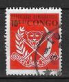 CONGO RDC - 1969 - Yt n 693 - Ob - Armoiries 10s rouge