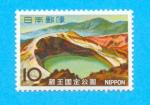 JAPON JAPAN NIPPON PARC ZAO QUASI 1966 / MNH**