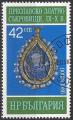 BULGARIE - 1986 - Yt n 3021 - Ob - Art mdival ; fragment de collier