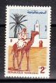 TUNISIE - Timbre n473 neuf