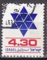 ISRAL N 755 de 1979 oblitr