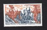 FRANCE N 1657 - NEUF - HISTOIRE DE FRANCE - BATAILLE DE FONTENOY