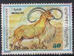 Tunisie 1980 Oblitr Used Animal Ammotragus Lervia Mouflon  manchettes SU