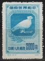 1955: Chine Y&T No. 863R neuf  / China MiNr. 59 II * (m229)