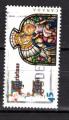 CANADA  1997  N° 1540a.timbre oblitéré le scan 