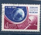 Timbre URSS Oblitr / 1961 / Y&T N2452.