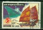Laos 1975 YT 289 obl Transport maritime