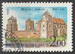 Timbre oblitr n 8(Yvert) Bilorussie 1992 - Chteau de Mirski