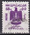 EGYPTE Service  N 82 de 1967 oblitr  