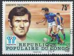 Congo - 1978 - Y & T n 487 - Argentina'78 - Coupe du Monde de football - O.