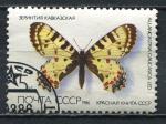 Timbre RUSSIE & URSS  1986  Obl  N  5286   Y&T  Papillon