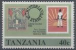 Tanzanie : n 139 x neuf avec trace de charnire anne 1980