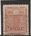JAPON   ANNEE 1914-19  Y.T N°140  OBLI  