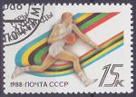 Timbre oblitr n 5225(Yvert) URSS 1988 - JO Soul, basket