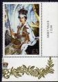 Jersey 2002 - Jubilé d'or du reigne d'Elisabeth II, £3 - YT 1015 / SG 1029 **