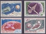 Srie de 4 TP PA neufs ** n 95/98(Yvert) Cameroun 1967 - Espace, conqute lune