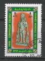 AFGHANISTAN - 1984 - Yt n 1194 - Ob - Journe mondiale du tourisme ; statuette